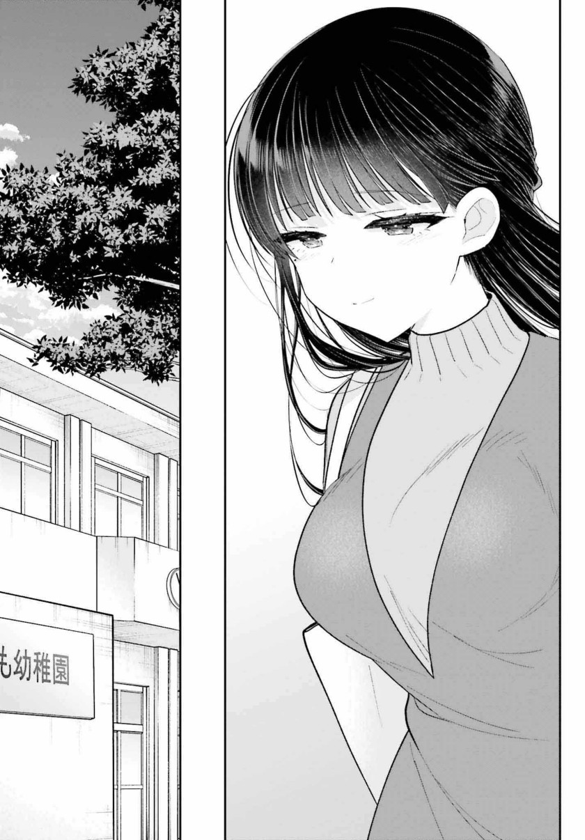 Ani to Imouto no Shitai Shitai Shitai Koto Chapter 18 End